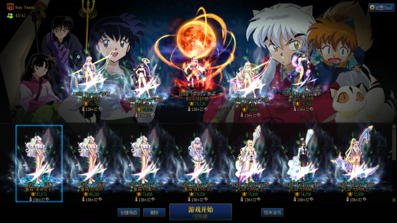 DNF端游账号跨1DD 可二次 找回包赔 精品女号｛女枪弓箭手奶妈连体｝｛6个红12+1个红12为主+7个红11+1个红10｝｛一线进度 全角色神器换装｝｛40套25新春+20套24新春+42套新五一+12套国庆 ｝红