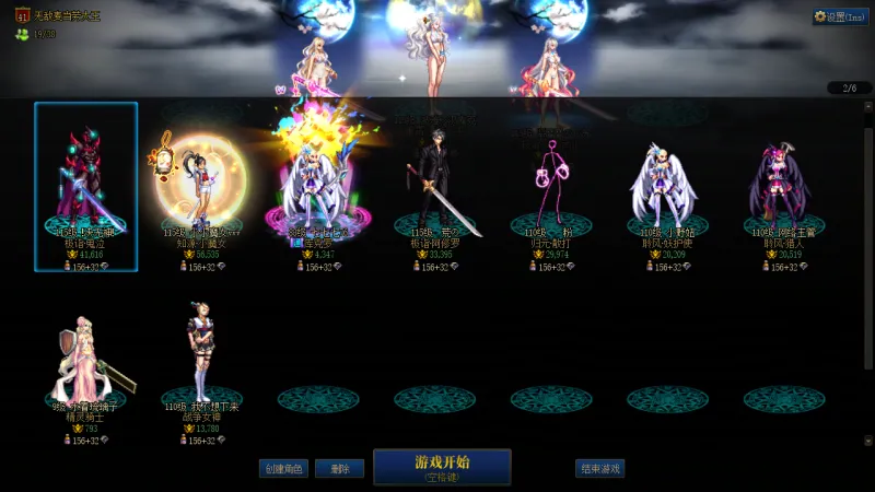 DNFJU39052DNF端游账号详情图2 DNFJU39052DNF端游账号详情图2