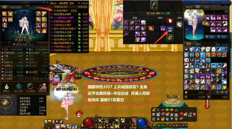 DNFJU39052DNF端游账号详情图5 DNFJU39052DNF端游账号详情图5