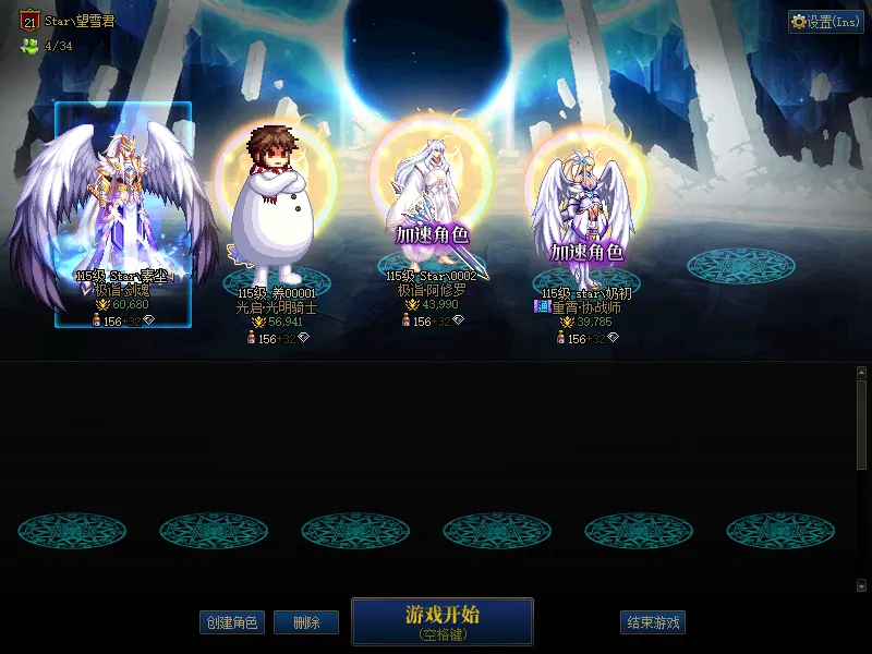 DNFJU39059DNF端游账号详情图1