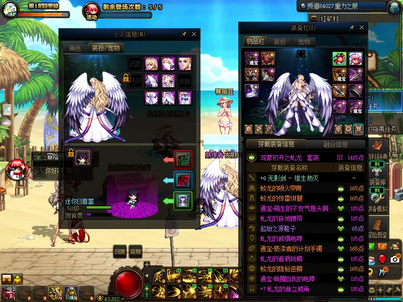 DNFJU39062DNF端游账号详情图14