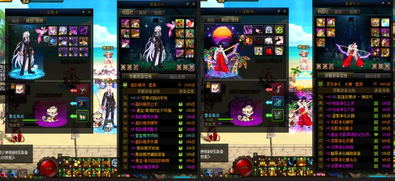 DNFJU39063DNF端游账号详情图15