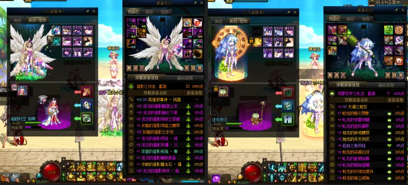 DNFJU39063DNF端游账号详情图16