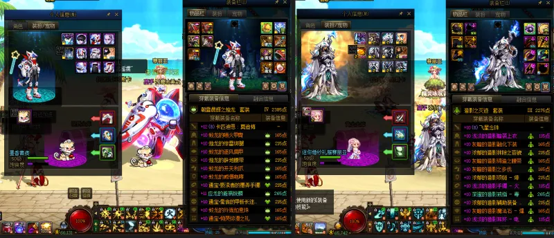 DNFJU39063DNF端游账号详情图11