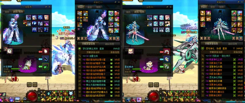 DNFJU39063DNF端游账号详情图8