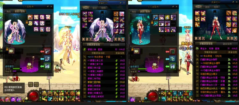 DNFJU39063DNF端游账号详情图17