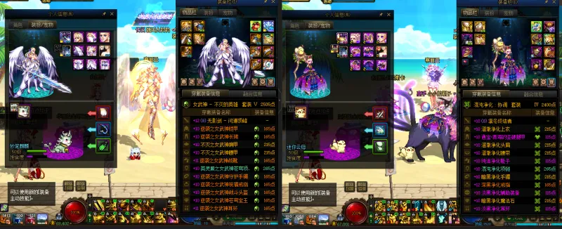 DNFJU39063DNF端游账号详情图9