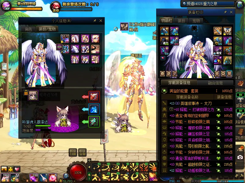 DNFJU39070DNF端游账号详情图11