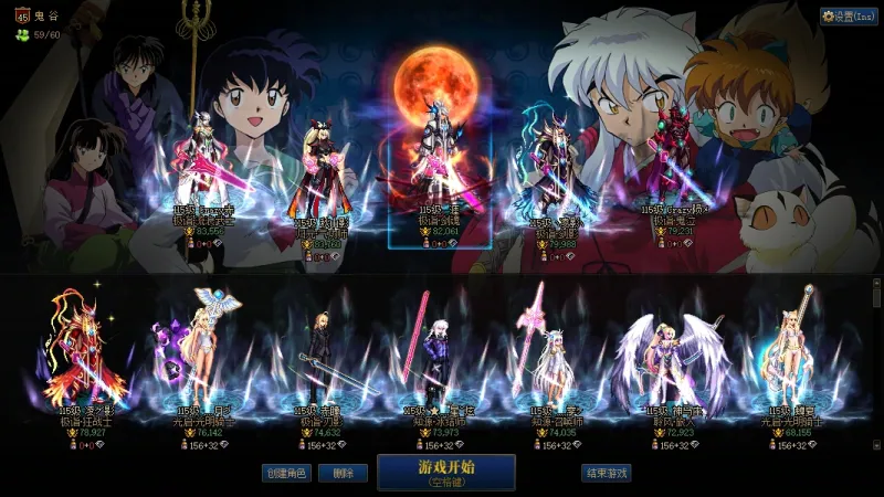 DNFJU39074DNF端游账号详情图2