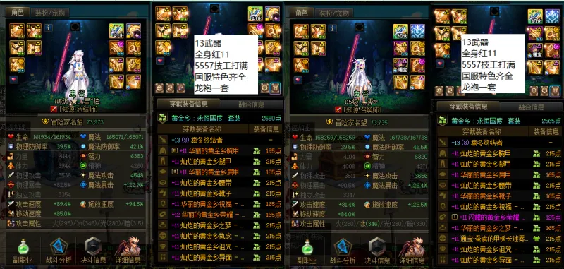 DNFJU39074DNF端游账号详情图11 DNFJU39074DNF端游账号详情图11