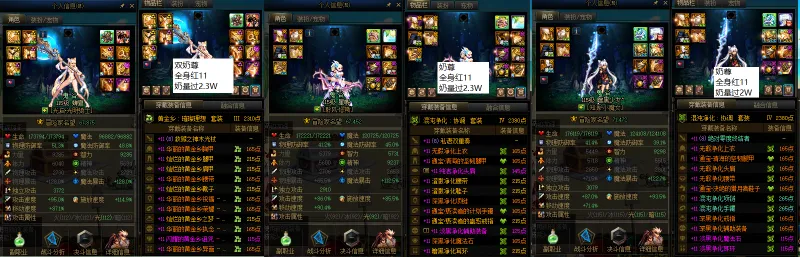 DNFJU39074DNF端游账号详情图10 DNFJU39074DNF端游账号详情图10