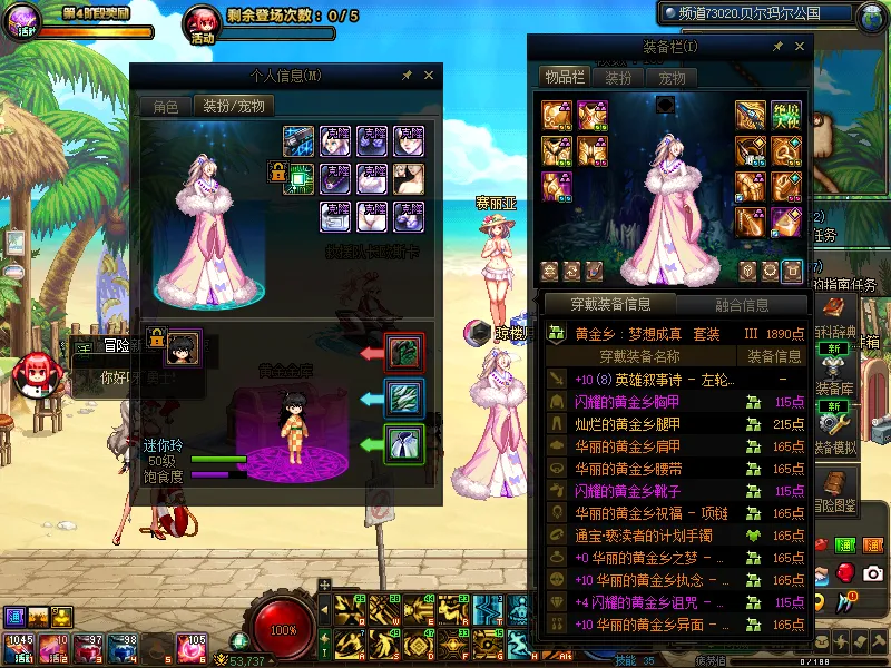 DNFJU39075DNF端游账号详情图6