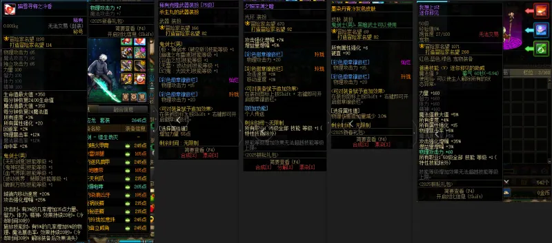 DNFJU39078DNF端游账号详情图9 DNFJU39078DNF端游账号详情图9