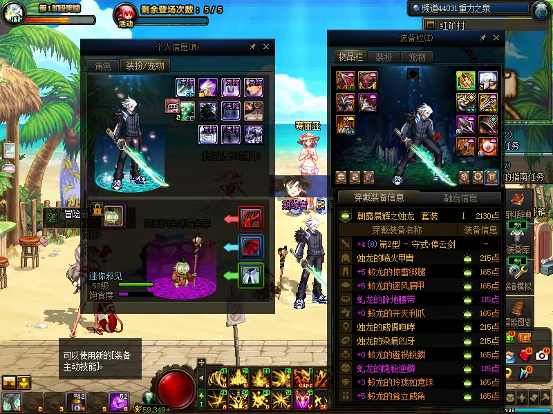 DNFJU39078DNF端游账号详情图11