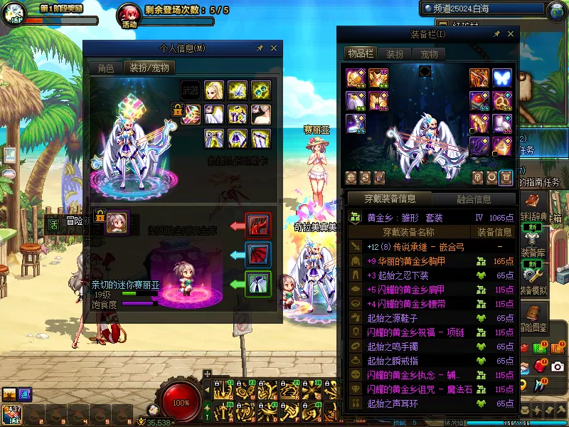 DNFJU39084DNF端游账号详情图6