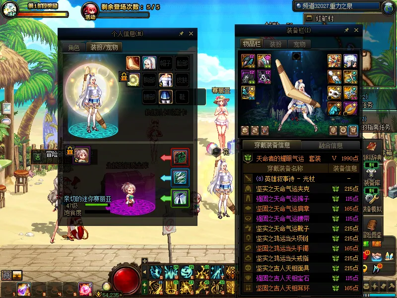 DNFJU39091DNF端游账号详情图8