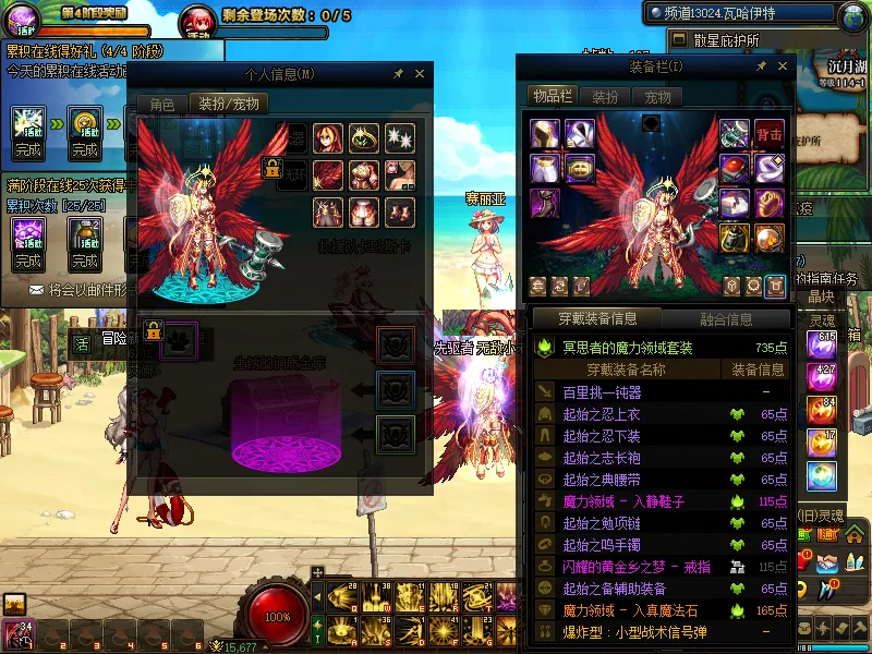 DNFJU39092DNF端游账号详情图14