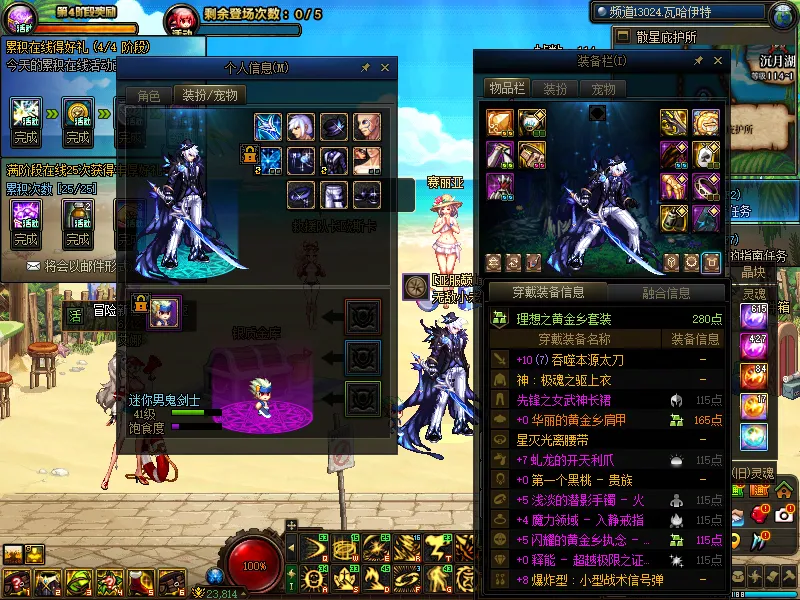 DNFJU39092DNF端游账号详情图12