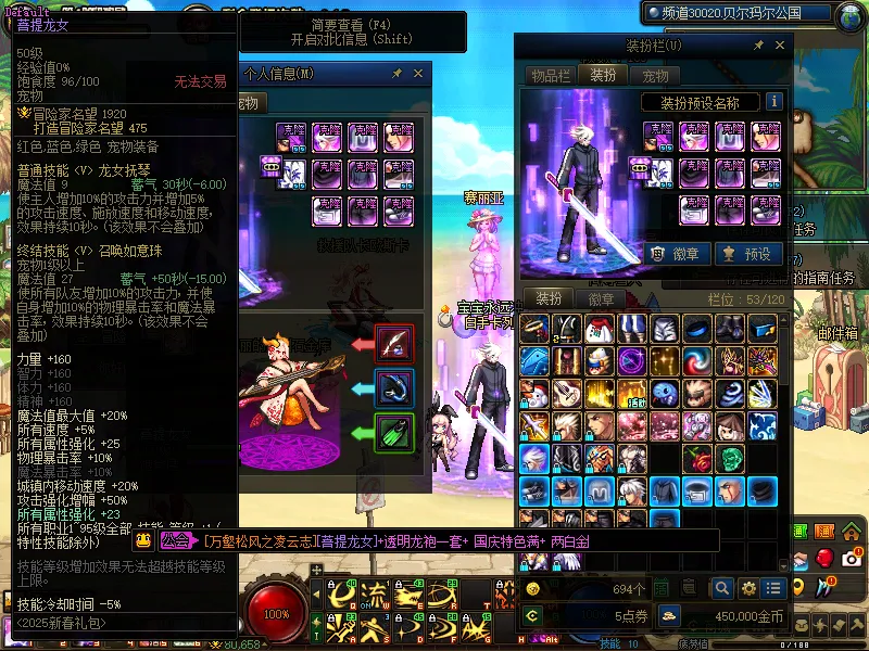 DNFJU39093DNF端游账号详情图6