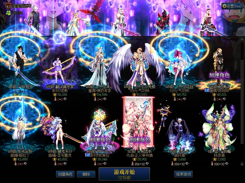 DNFJU39093DNF端游账号详情图3