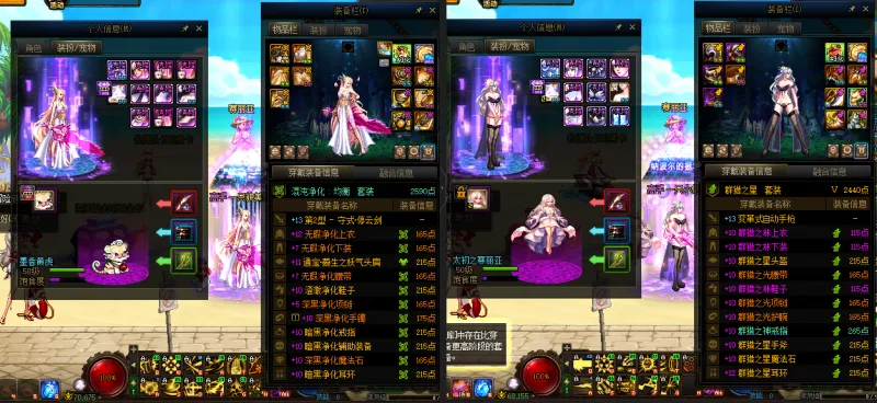 DNFJU39093DNF端游账号详情图15