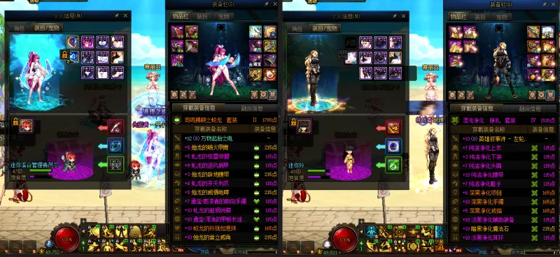 DNFJU39093DNF端游账号详情图25