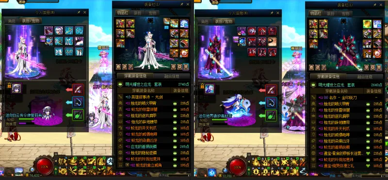 DNFJU39093DNF端游账号详情图12