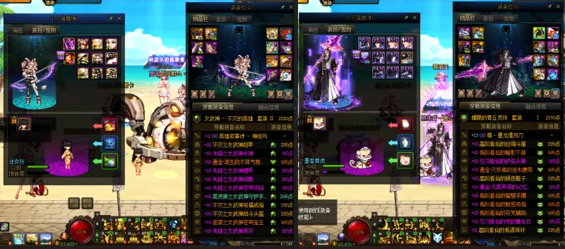 DNFJU39093DNF端游账号详情图19