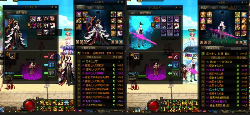 DNFJU39093DNF端游账号详情图21