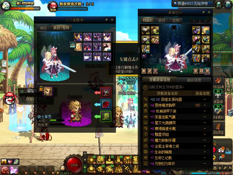 DNFJU39096DNF端游账号详情图14