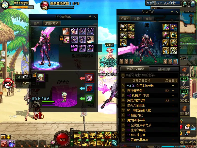 DNFJU39096DNF端游账号详情图13