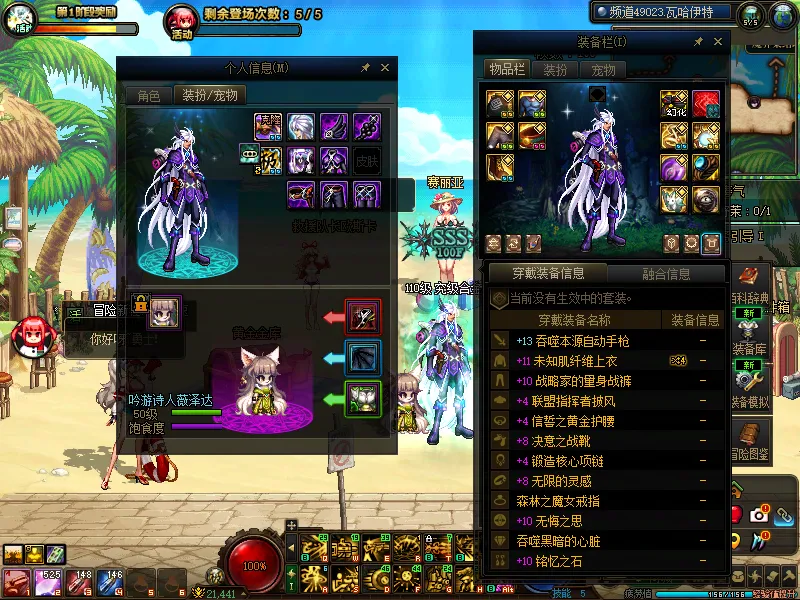DNFJU39096DNF端游账号详情图15