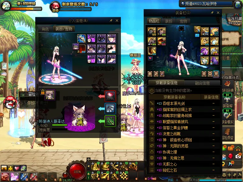 DNFJU39096DNF端游账号详情图9