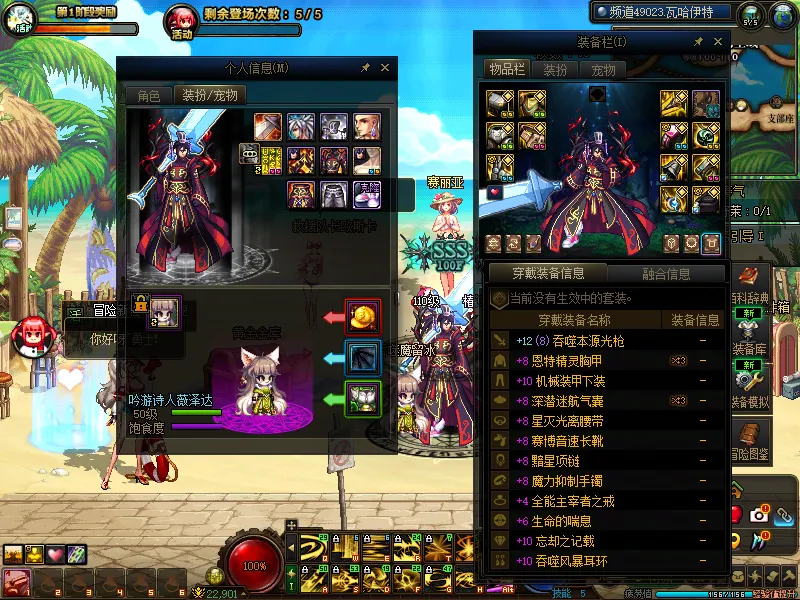 DNFJU39096DNF端游账号详情图11