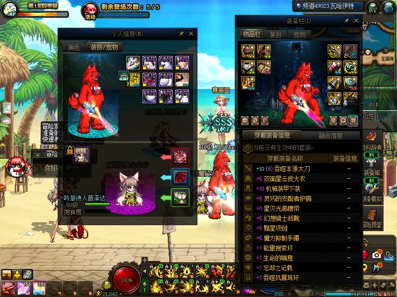 DNFJU39096DNF端游账号详情图12