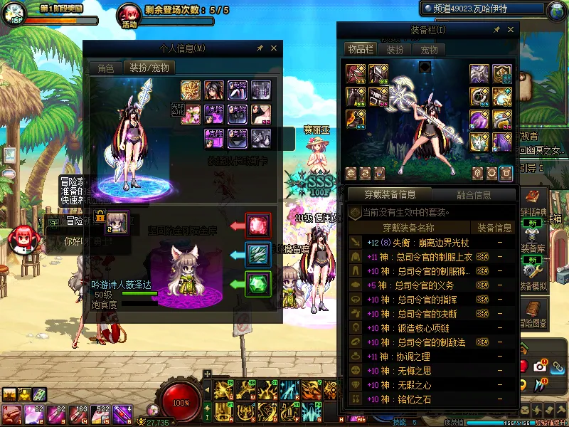 DNFJU39096DNF端游账号详情图8