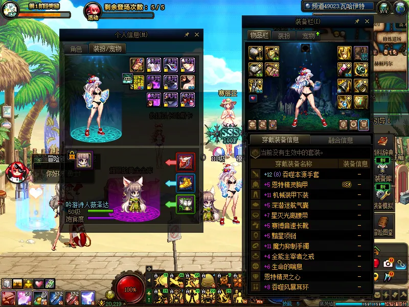 DNFJU39096DNF端游账号详情图16