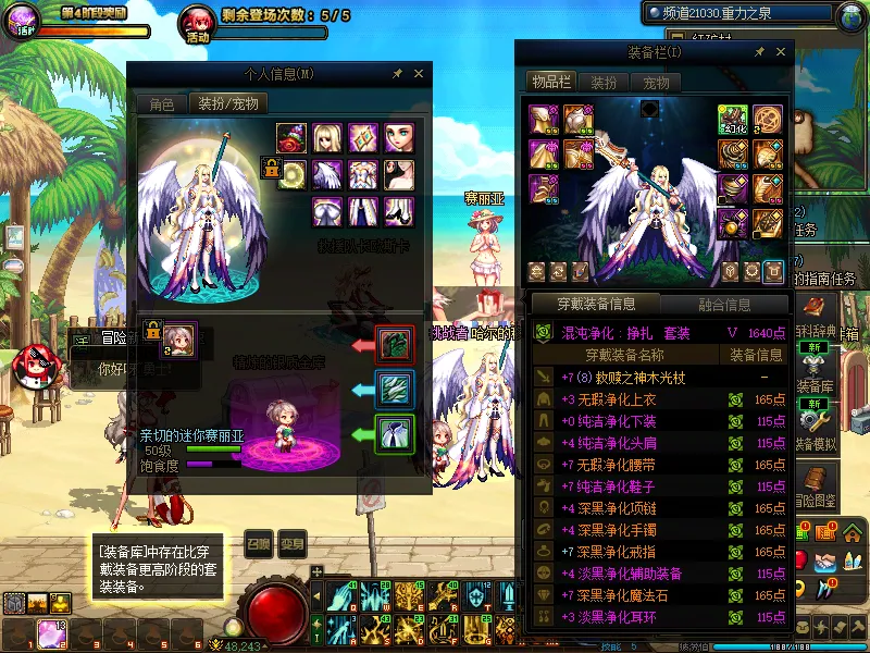 DNFJU39103DNF端游账号详情图14