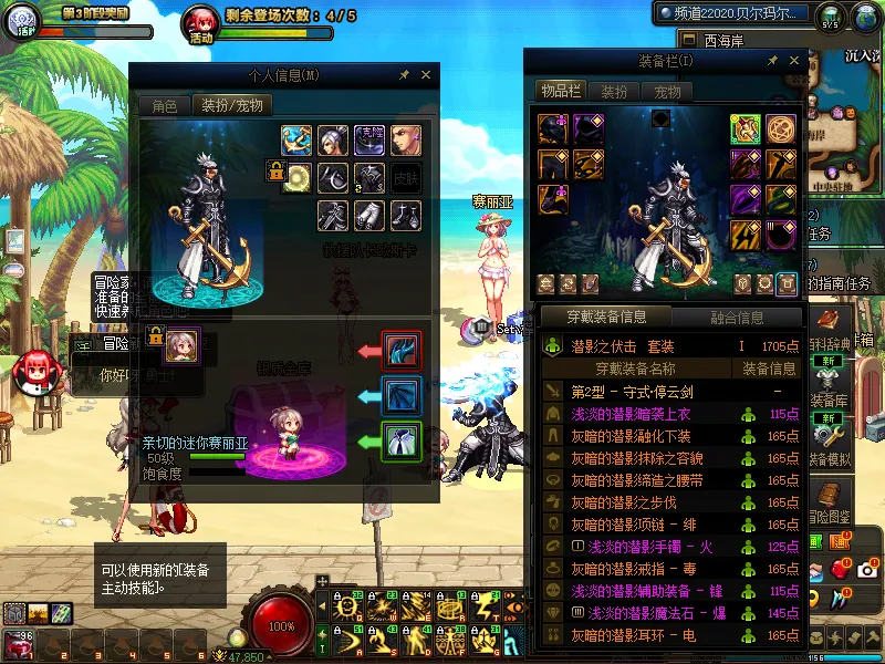 DNFJU39105DNF端游账号详情图15
