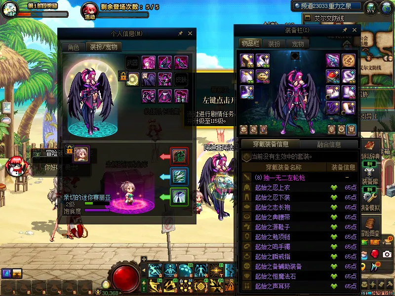 DNFJU39108DNF端游账号详情图12 DNFJU39108DNF端游账号详情图12