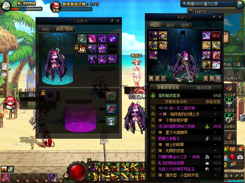 DNFJU39108DNF端游账号详情图10