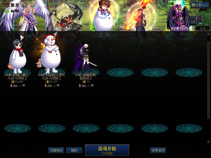 DNFJU39115DNF端游账号详情图2