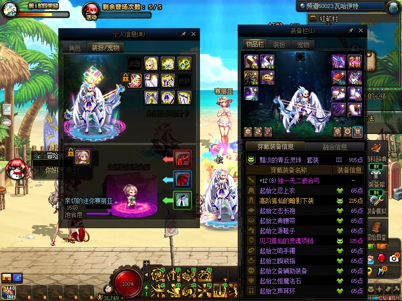 DNFJU39115DNF端游账号详情图10