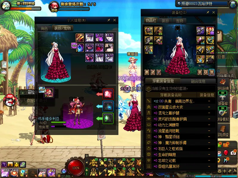 DNFJU39115DNF端游账号详情图13