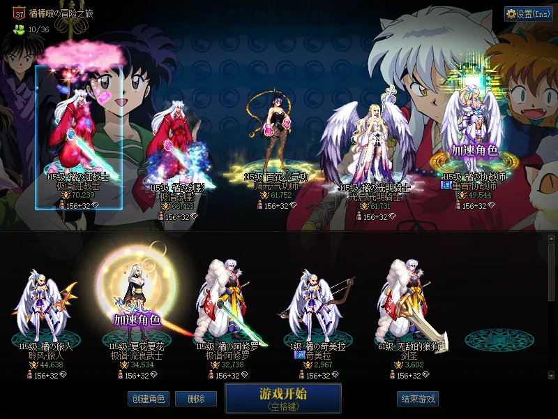 DNFJU39120DNF端游账号详情图1