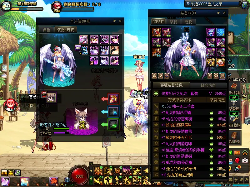 DNFJU39121DNF端游账号详情图11