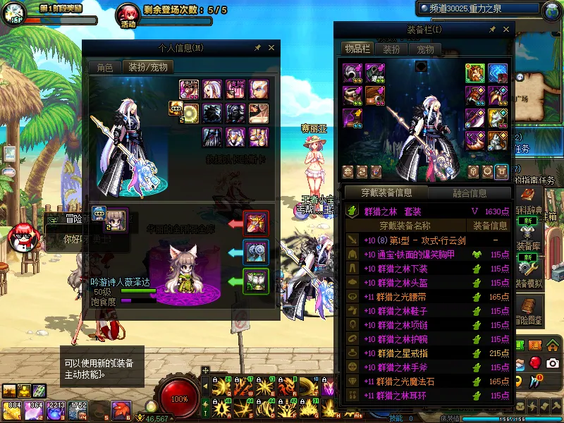 DNFJU39121DNF端游账号详情图6