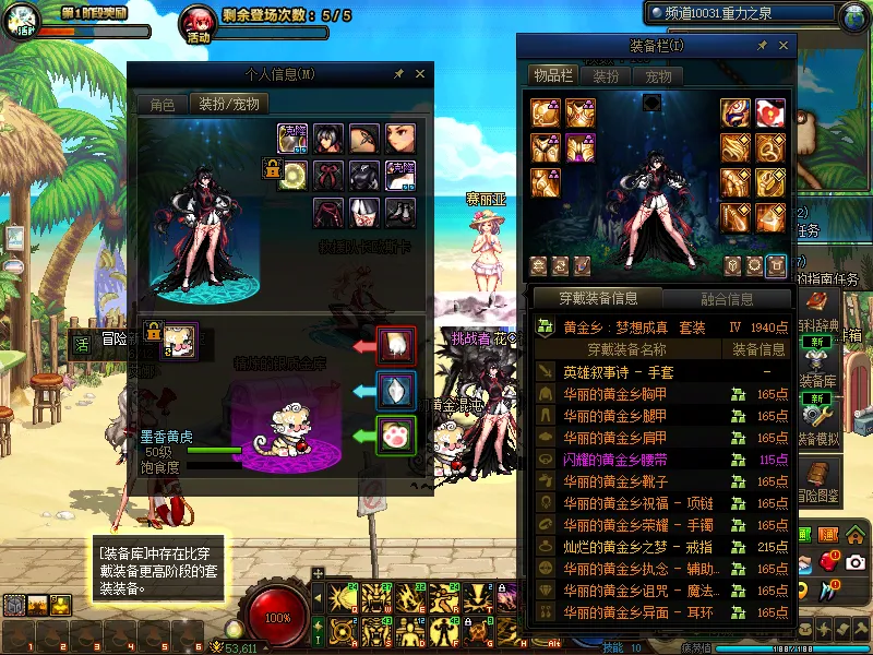 DNFJU39123DNF端游账号详情图11