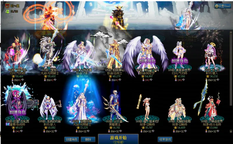 DNFJU39125DNF端游账号详情图2