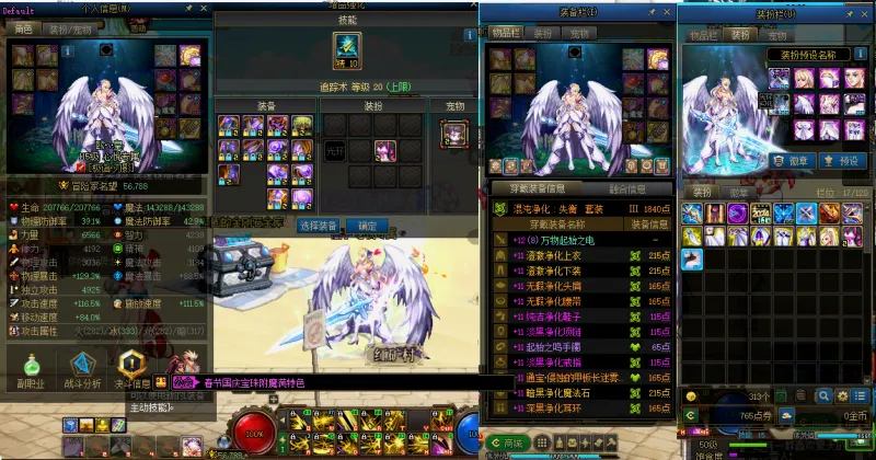 DNFJU39125DNF端游账号详情图10